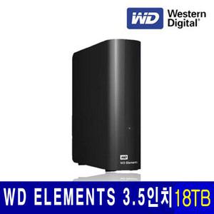 WD Elements Desktop 18TB (3.5인치 외장하드) USB3.0