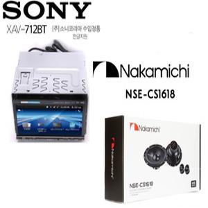 나카미치 nse-cs1618 6.5인치 멀티스피커 +  소니 7인치 AV시스템 카오디오  XAV-712BT  블루투스 HDMI dvd cd 전동판넬