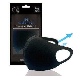 스키니셜 천마스크 5매구매시 추가 5매 낱개포장 숨쉬기편한 빨아쓰는 방한 우래탄 연예인마스크