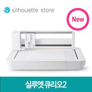 실루엣 큐리오2 Silhouette Curio2 평판 커팅기 아크릴 플라스틱 원목 커팅기 금속각인 다이어리제작