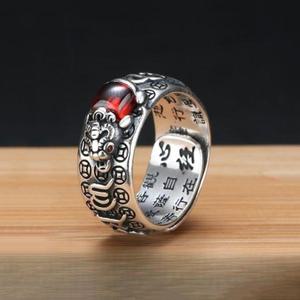 육자진언 남자 여자 불교 반지 순도99 은반지 재물운 두꺼비 비휴 커플 SL055