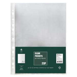 문화 F420-7S1 크리어파일 A4 20장 클리어화일 20p 속지