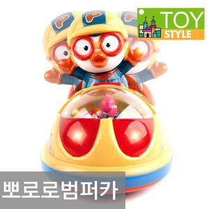 뽀로로범퍼카/범퍼카/뽀로로/유아자동차