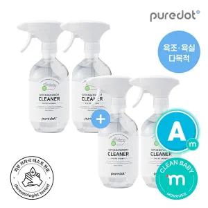 저자극세척력UP 2025 NEW 아기 욕조클리너 4개세트