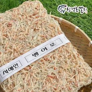 서해안 햇 뱅어포 보리새우 혼합 10장 / 소량생산 실치 뱅어 건새우 꽃새우 뱅어포조림 밑반찬 술안주