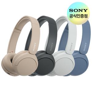 [그랜드십일절 특가 소니공식스토어] SONY WH-CH520 블루투스 무선 헤드폰 헤드셋 학생용 인강 학교