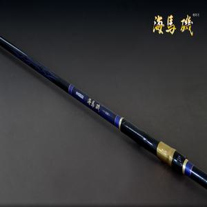 은성 실스타 해마기 갯바위낚시대/ 고강도 카본 / 카고,흘림,원투 등 다용도용 바다낚시대