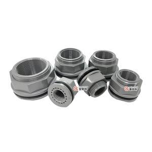 PC 물탱크 피팅 모음 15A~50A 플라스틱 파이프 배관 수도 밸브 연결 소켓