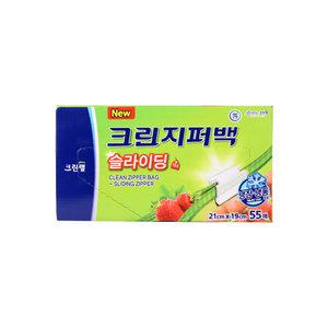 크린랩 크린지퍼백 슬라이딩 소형 55매 반투명 간편 소분 냉장 냉동 포장
