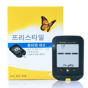 애보트 프리스타일 옵티엄 네오 혈당측정기(케톤 혈당계+채혈기+채혈침 10개+파우치)