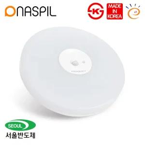 나스필 LED 원형 비상 센서등 플랫 15W 아파트 상가 고효율 국산