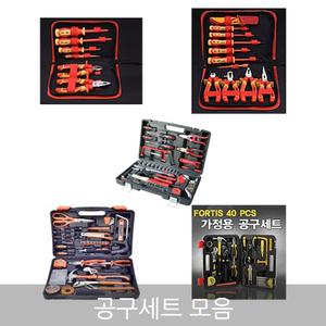 엔츠몰/NA공구세트모음/가정용공구세트/공구함
