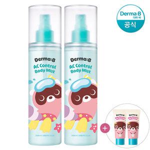 [도구리 콜라보] 더마비 AC컨트롤 바디 미스트 200ml x2개+(랜덤견본)튜브x2개