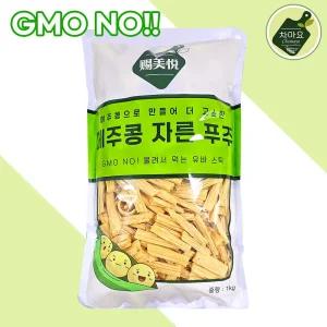 차마요 프리미엄 메주콩 푸주 부죽 1kg 유바 GMO NO ( 유전자변형 X )