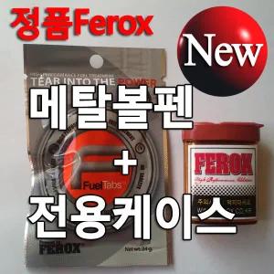 페록스(40알) 정품연비절감 출력증강소음감소매연감소