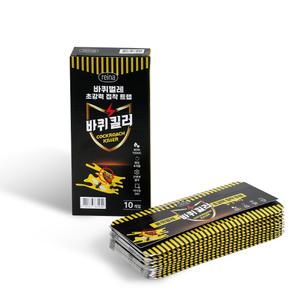 레이나 바퀴킬러 10개 바퀴벌레 퇴치 초강력 끈끈이 트랩 무독성 유인제