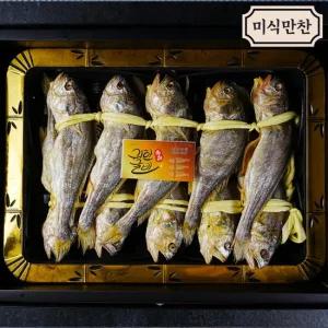 미식만찬 명품 귀한 보리굴비 내장제거 손질보리굴비 명절선물세트  10미)