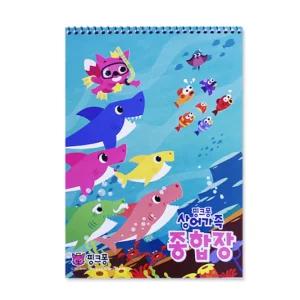 핑크퐁 상어가족 종합장/학용품/스프링/낙서장/초등/그림/유아/준비물/학생/연습장/공책/노트/낙서/필기