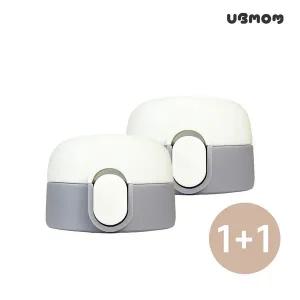 [보리보리/유비맘]유비맘 시그니처 텀블러캡 1+1