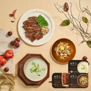 (신세계 단독)[경복궁] 풍성한 한상 구성(칼집LA갈비+영양갈비탕+한우사골곰탕)