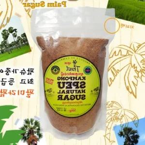 재거리 캄보디아 팔미라 팜슈가 1kg(500g 2개)
