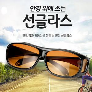 안경위에쓰는 선글라스 UV400 자전거선글라스 방풍 등산 바람막이 러닝 고글