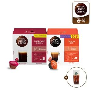 [무배+2BOX+아이스글라스컵]네스카페 돌체구스토 매그넘 캡슐 모음전