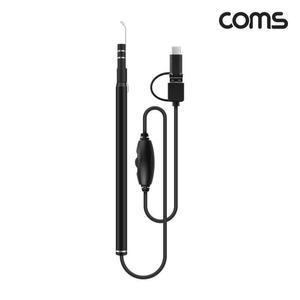 [HY6JG836_51BH]내시경 귀이개 귀후비개 카메라