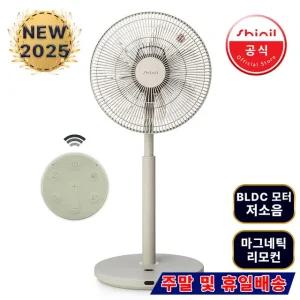 신일 선풍기/저소음/BLDC모터 SIF-DC14HSP
