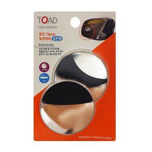 토드441 76mm 보조미러 2입 사각방지 원형미러 사이드 (WFH2QIU)