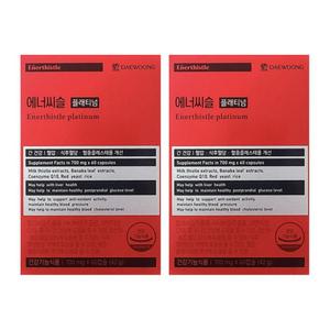 에너씨슬 플래티넘 씨슬 에너시슬 에너지씨슬 에너지 밀크씨슬 2개 MJ