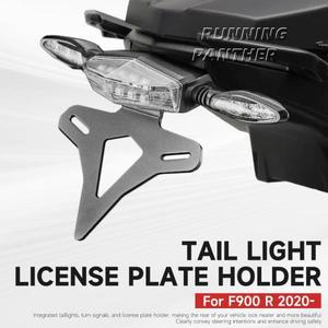 BMW 호환 F900 R  바이크 오토바이 후면 숏 꼬리 통합 라이트 프레임 라이센스 플레이트 랙 테일 브래킷