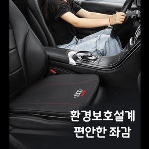 차량용 통풍 카시트 사계절 GM 싱글 겨울 아우디 플리스 소재 이염방지