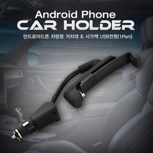 [ME999P16_52C0]거치대 시가잭 일체형 안드로이드폰 M