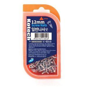 나사못세트 코텍 캐주얼 가구 선반 필수템 고정 피스 (WFH58H3)