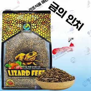 비？c 슈퍼푸드 푸디웜 사료 먹이용 귀뚜라미 크레스티드게코 도마뱀 도마뱀먹이