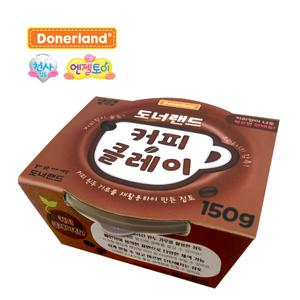 도너랜드 커피클레이 150g