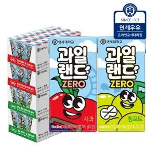 연세유업 과일랜드 제로음료 사과 48팩 + 청포도 48팩 (총96팩)
