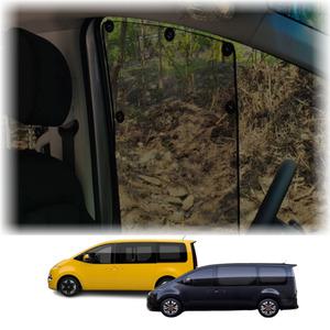 어린이 보호차 통학차량 학원버스 킨더 햇빛가리개 세트 통유리