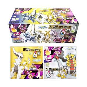 [MEK47739_52GP]대왕딱지 최강캡틴 왕딱지 고무딱지