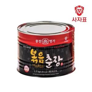 [사자표]중찬명가 볶음춘장 2.27kg