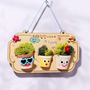 아트랄라 초록모스가족 액자 만들기 DIY키트 가정의달 우리집 식물테라피