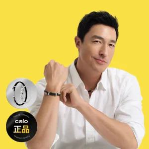 칼로 네오디뮴 스트랩 3600 팔찌