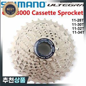 시마노 울테그라 CS R8000 HG800-11 로드 바이크 프리휠 카 스프로킷 11-25T