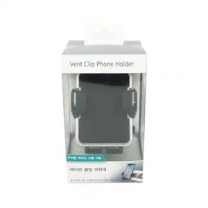 릿츠-에어컨클립거치대