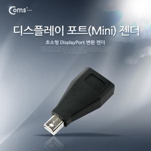 디스플레이 포트(Mini) 젠더 DisplayPort변환 DisplayPort