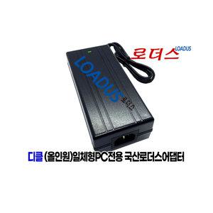 디클dicle 올인원PC A24시리즈 일체형PC용 FSP120-ABBN3 호환 19V 6.32A 국산어댑터