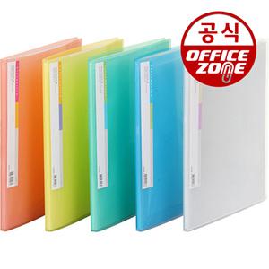 문화 PP 투명클리어화일 A4 20P F429-7