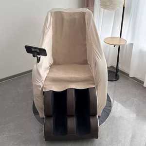 마사지 의자 커버 안마 덮개 보관 방진 리클라이너