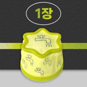 호환 다구해 LG 코드제로 필터 A9 A9S 프리 소모품 ADQ75393701 1개입